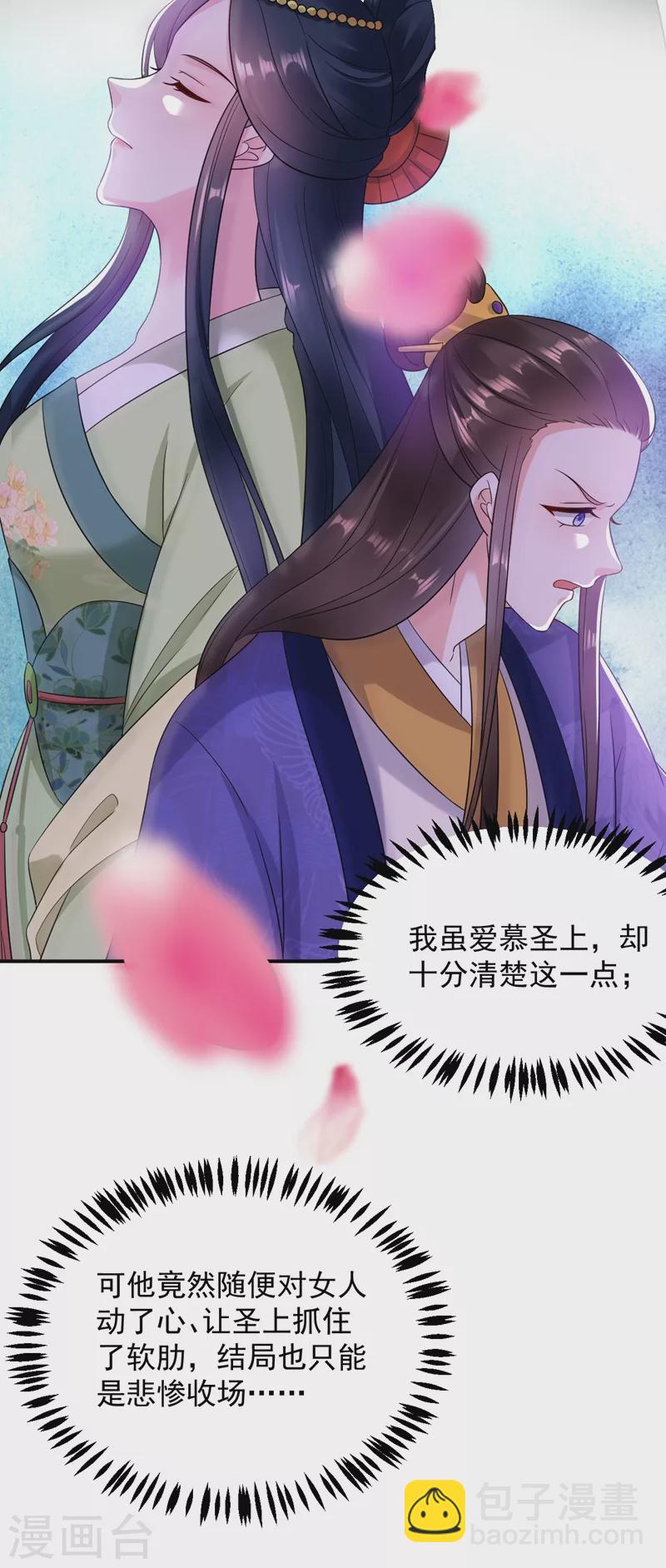 第157话 这家伙是痴汉啊-第158话