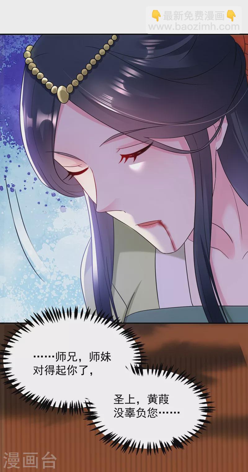 第157话 这家伙是痴汉啊-第158话