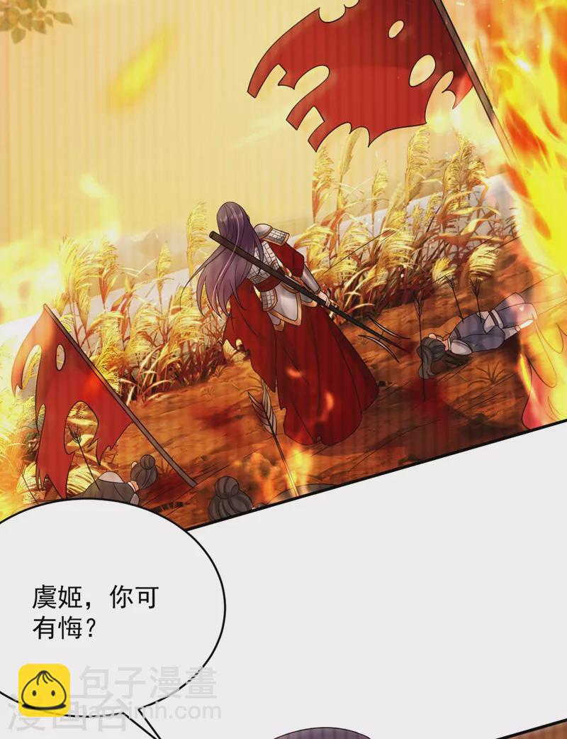 第157话 这家伙是痴汉啊-第158话