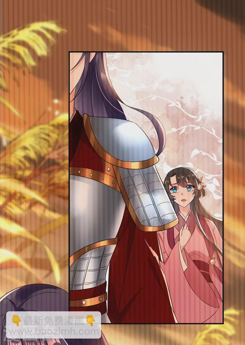 第157话 这家伙是痴汉啊-第158话