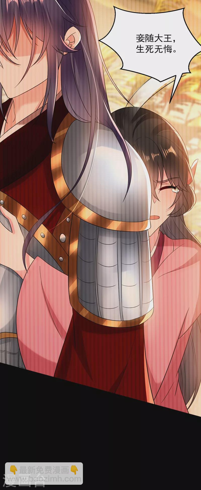 第157话 这家伙是痴汉啊-第158话
