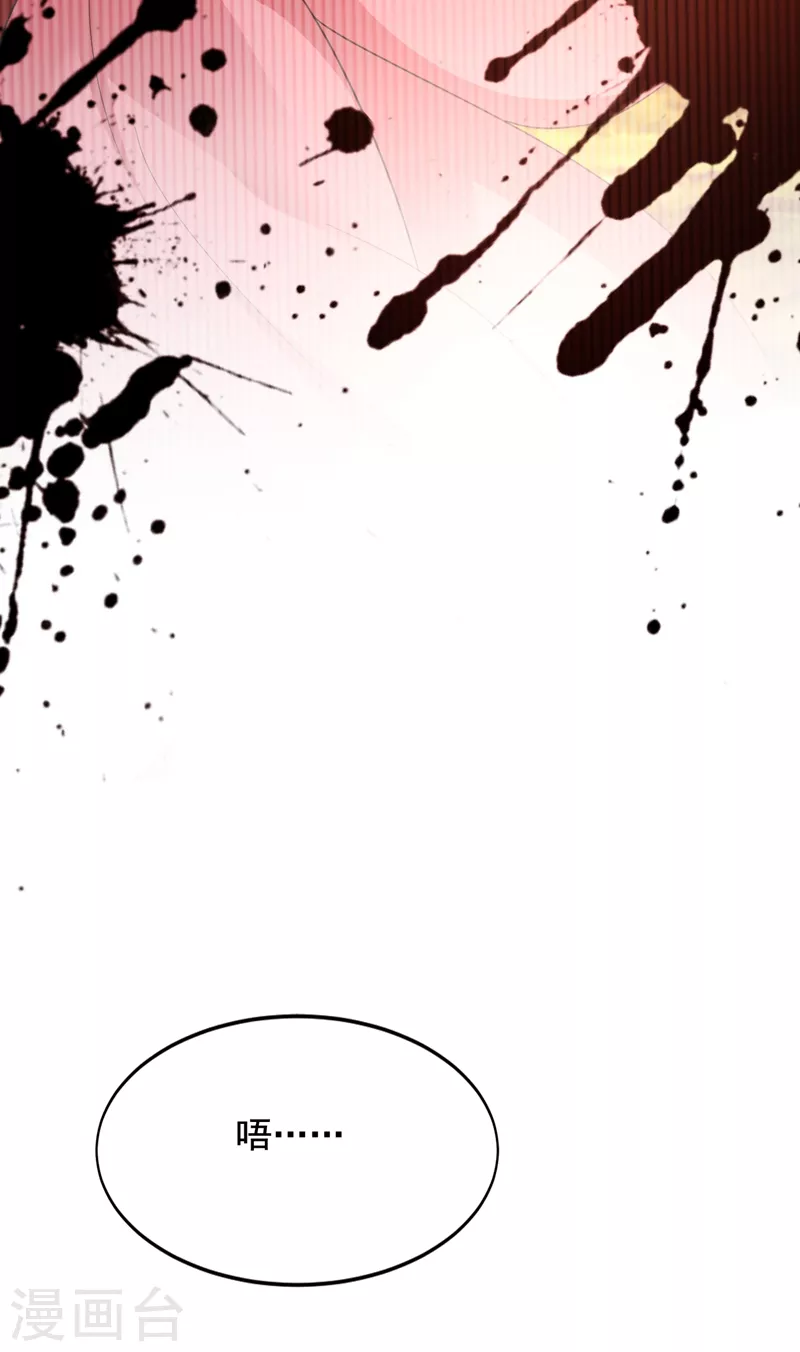 第157话 这家伙是痴汉啊-第158话