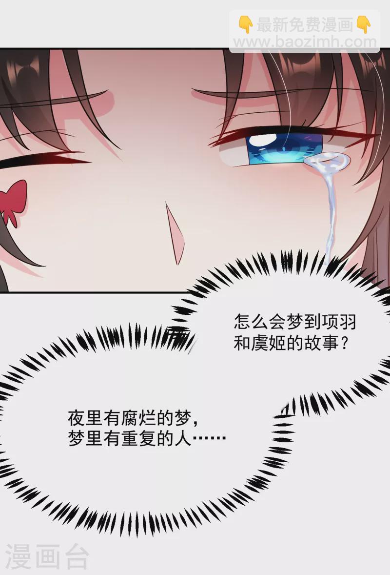 第157话 这家伙是痴汉啊-第158话