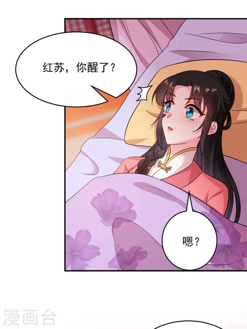 第157话 这家伙是痴汉啊-第158话