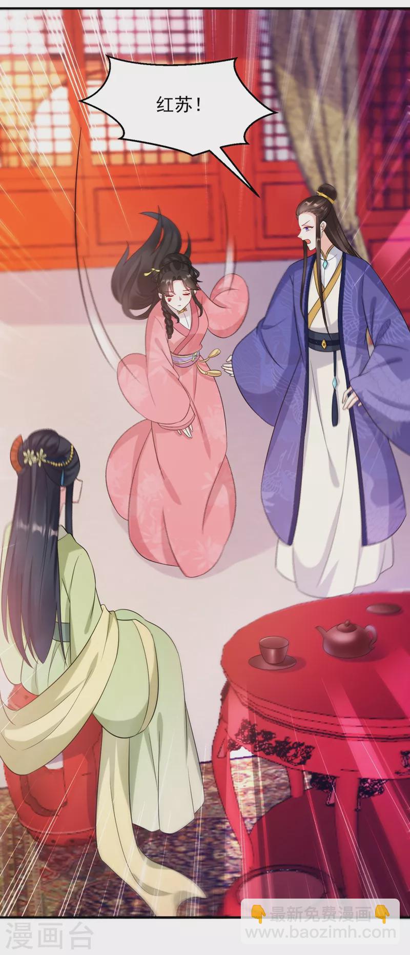 第157话 这家伙是痴汉啊-第158话