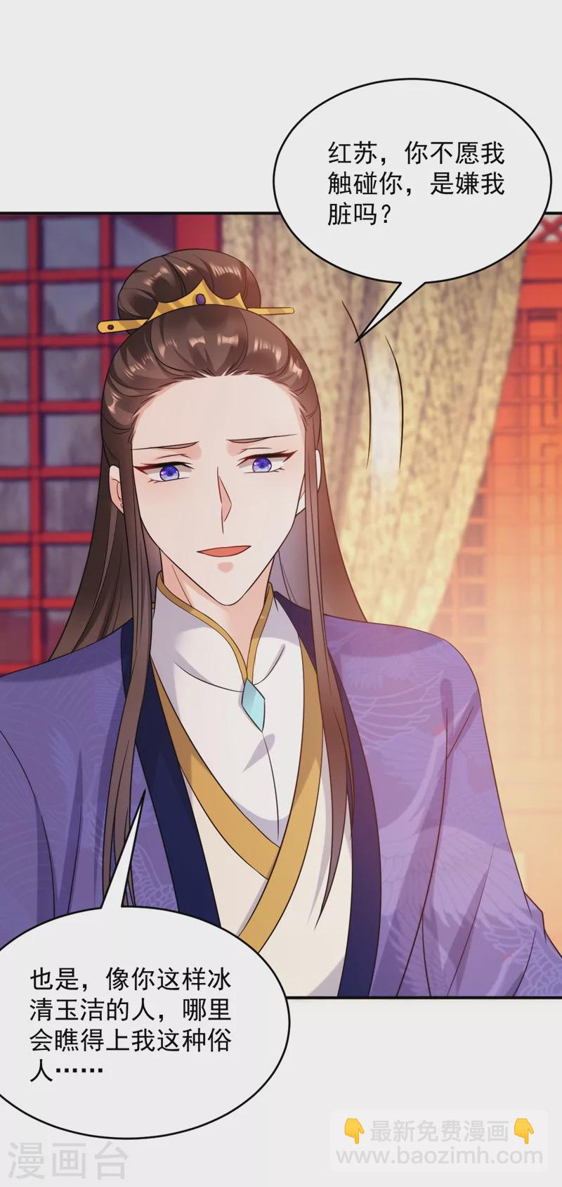 第157话 这家伙是痴汉啊-第158话