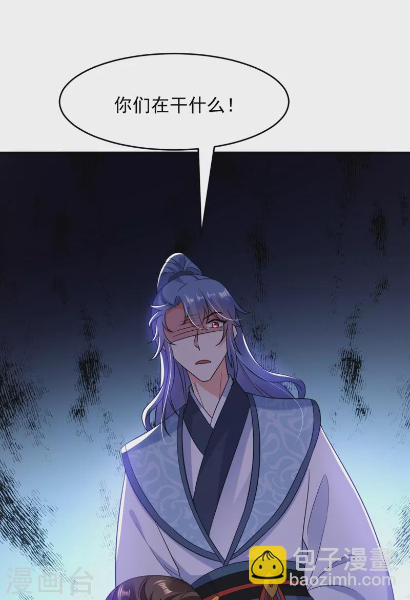 第157话 这家伙是痴汉啊-第158话