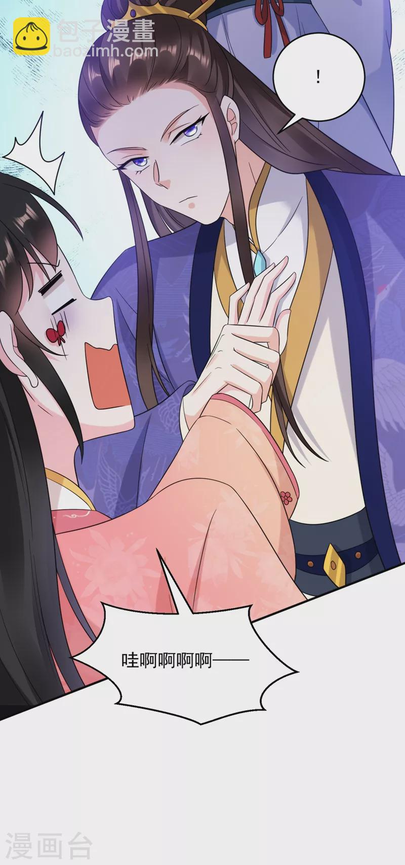 第157话 这家伙是痴汉啊-第158话