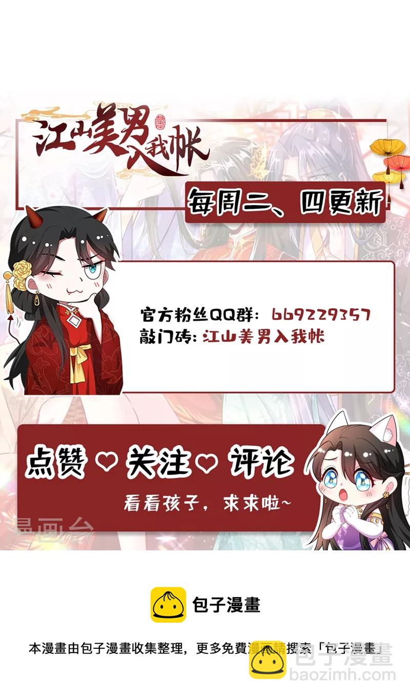第157话 这家伙是痴汉啊-第158话