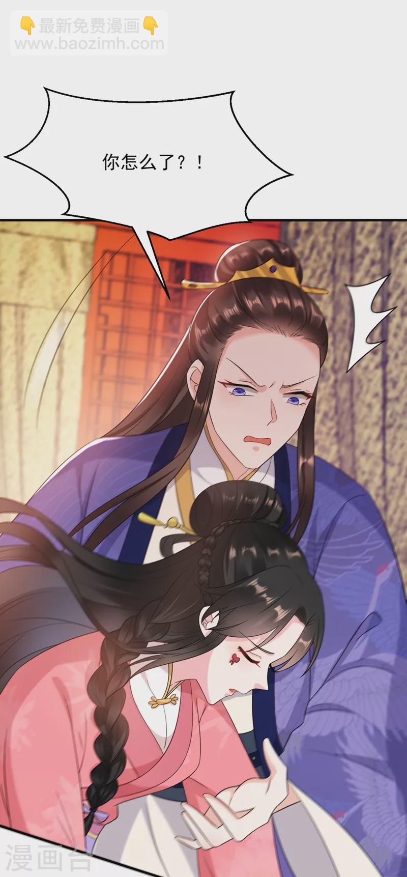 第157话 这家伙是痴汉啊-第158话