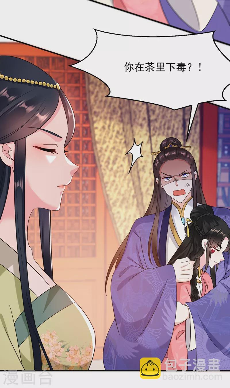 第157话 这家伙是痴汉啊-第158话