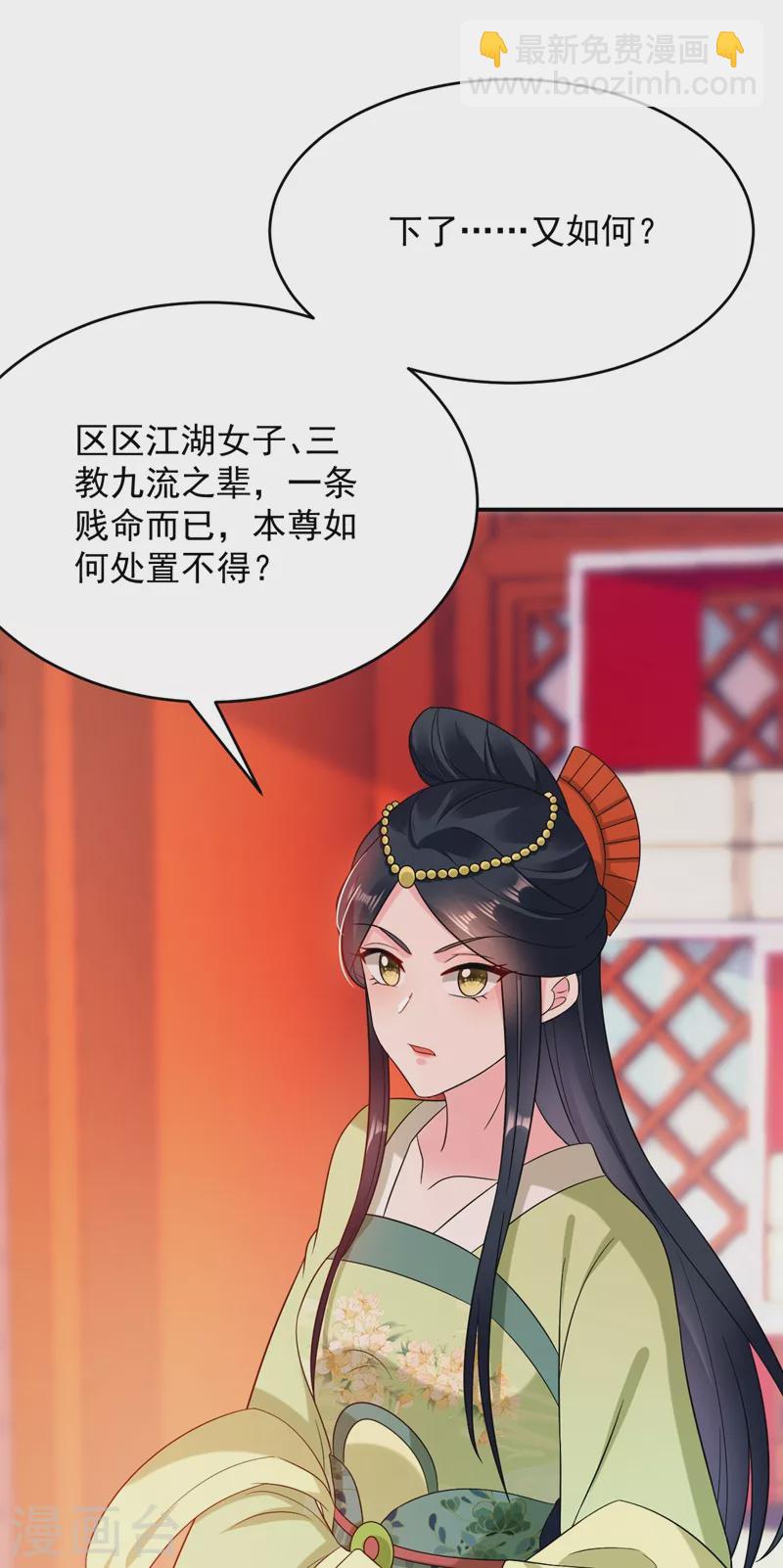 第157话 这家伙是痴汉啊-第158话