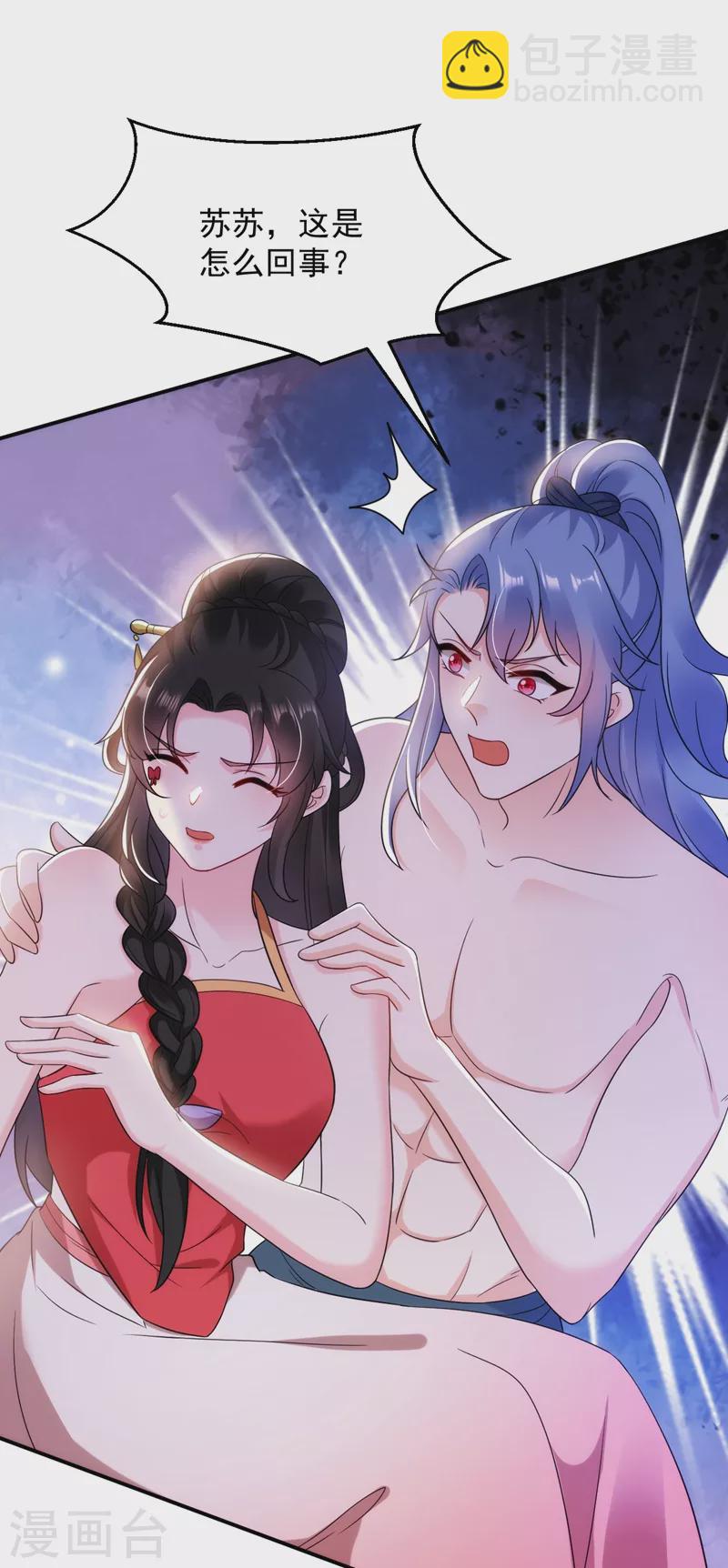 第159话 毒效发作！-第160话
