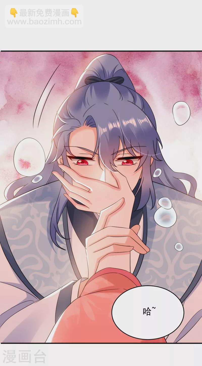 第159话 毒效发作！-第160话