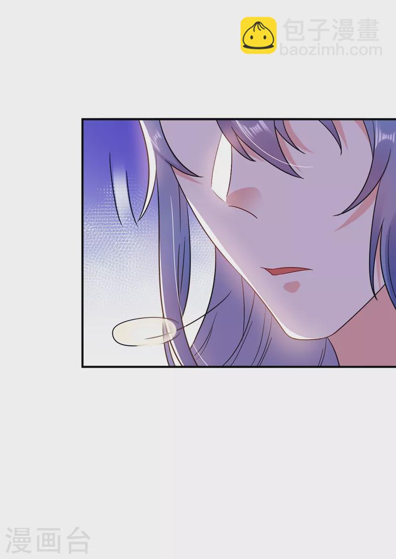 第159话 毒效发作！-第160话