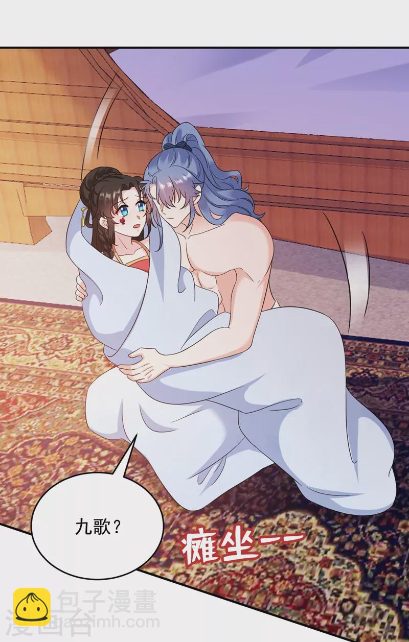 第159话 毒效发作！-第160话