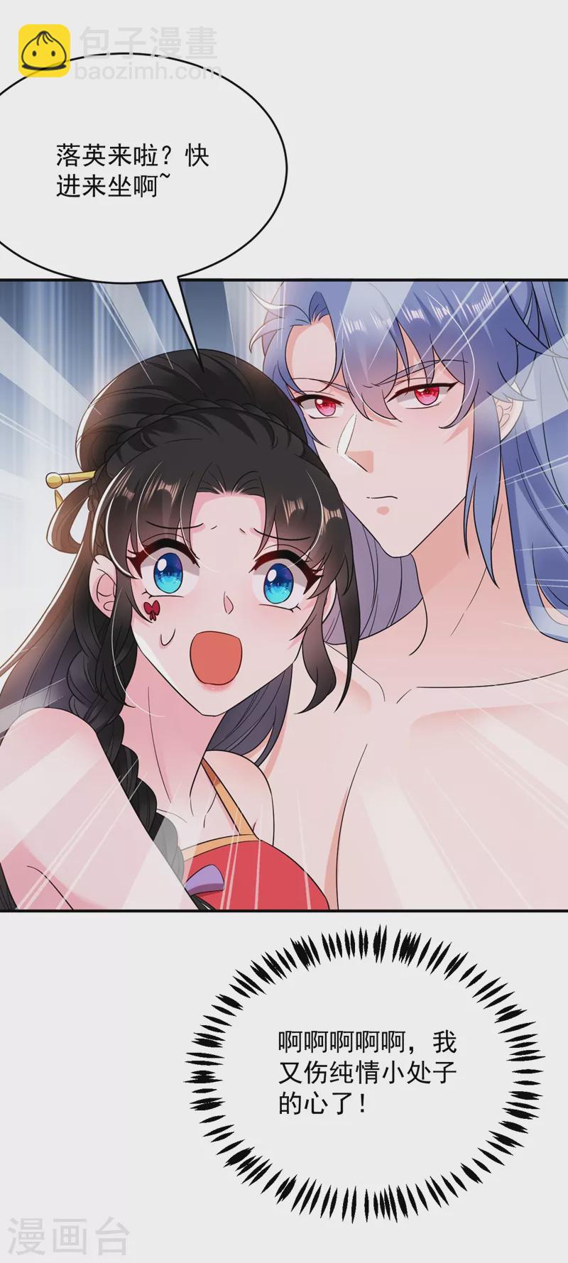 第159话 毒效发作！-第160话