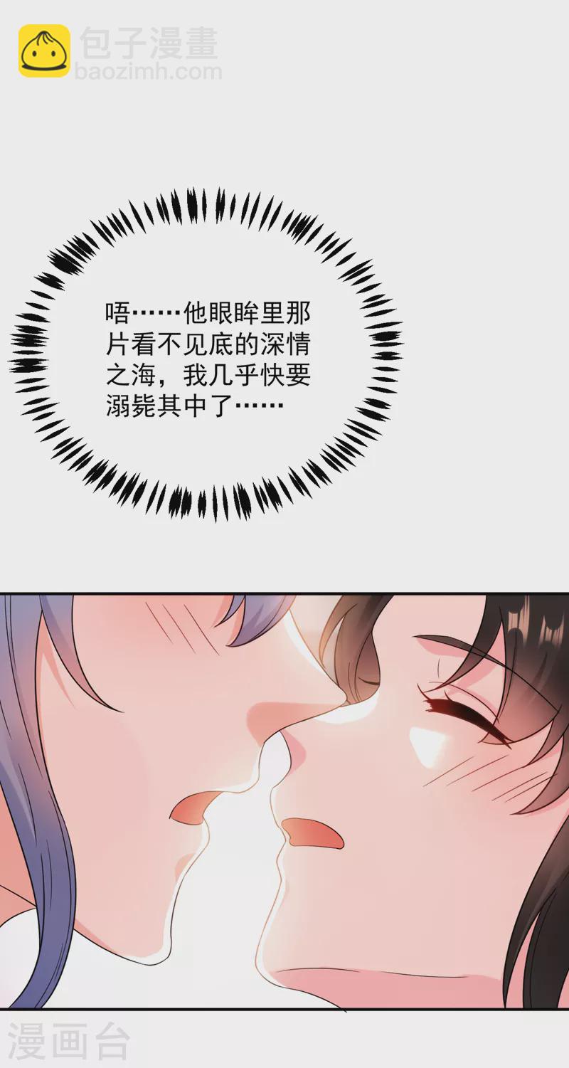 第159话 毒效发作！-第160话