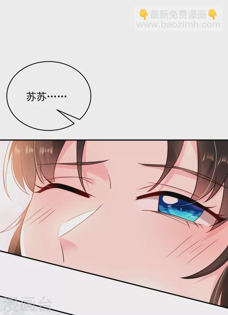 第159话 毒效发作！-第160话
