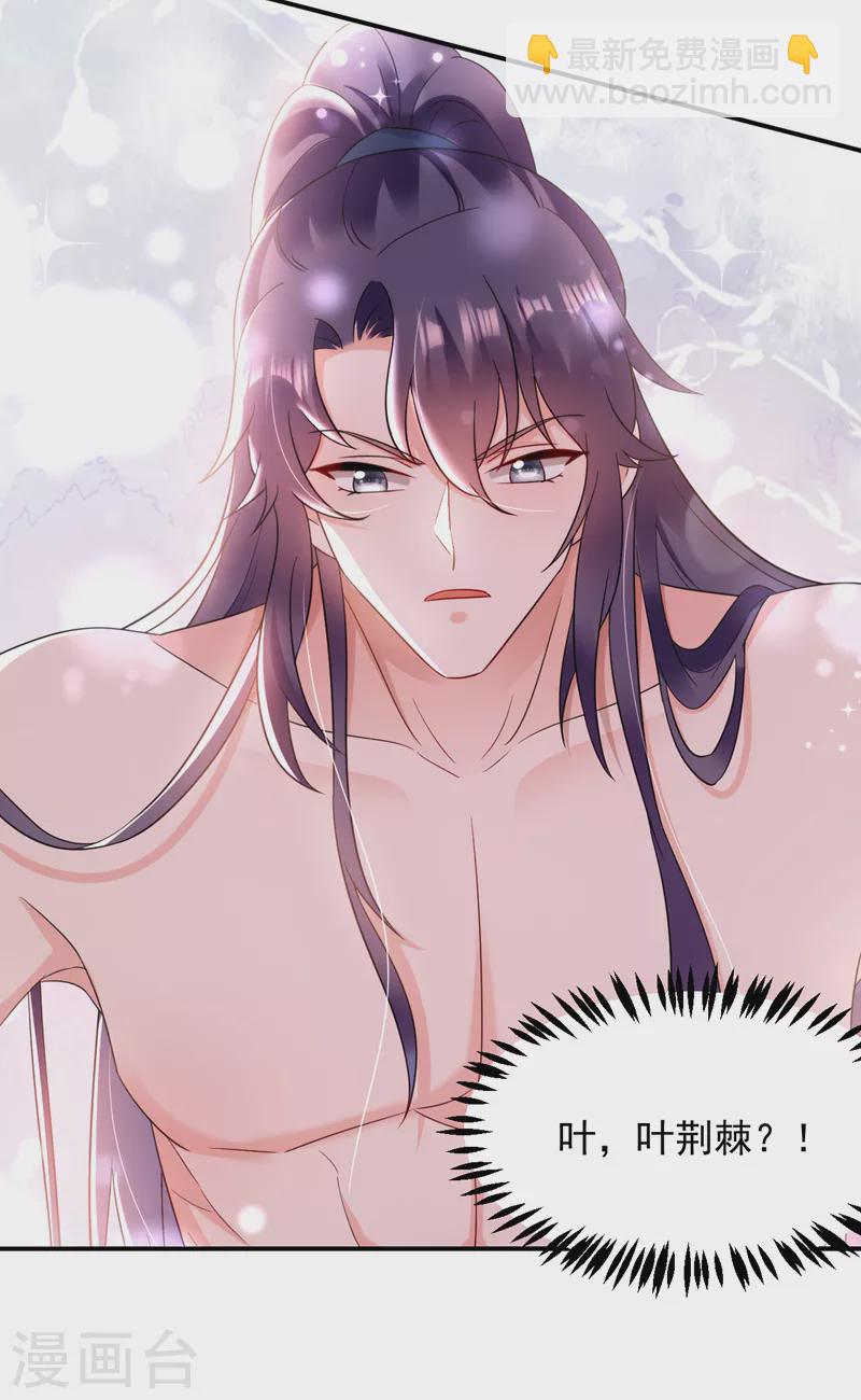 第159话 毒效发作！-第160话