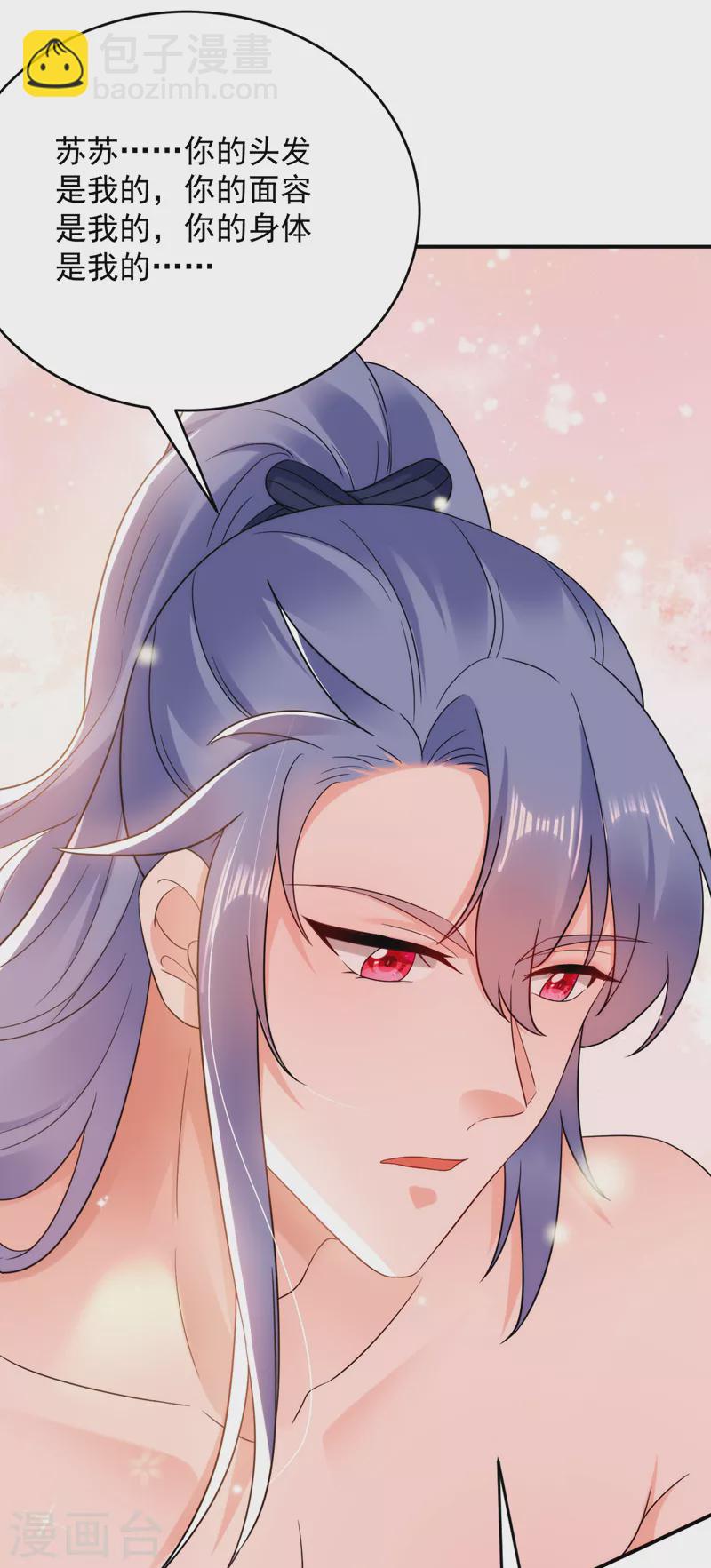 第159话 毒效发作！-第160话