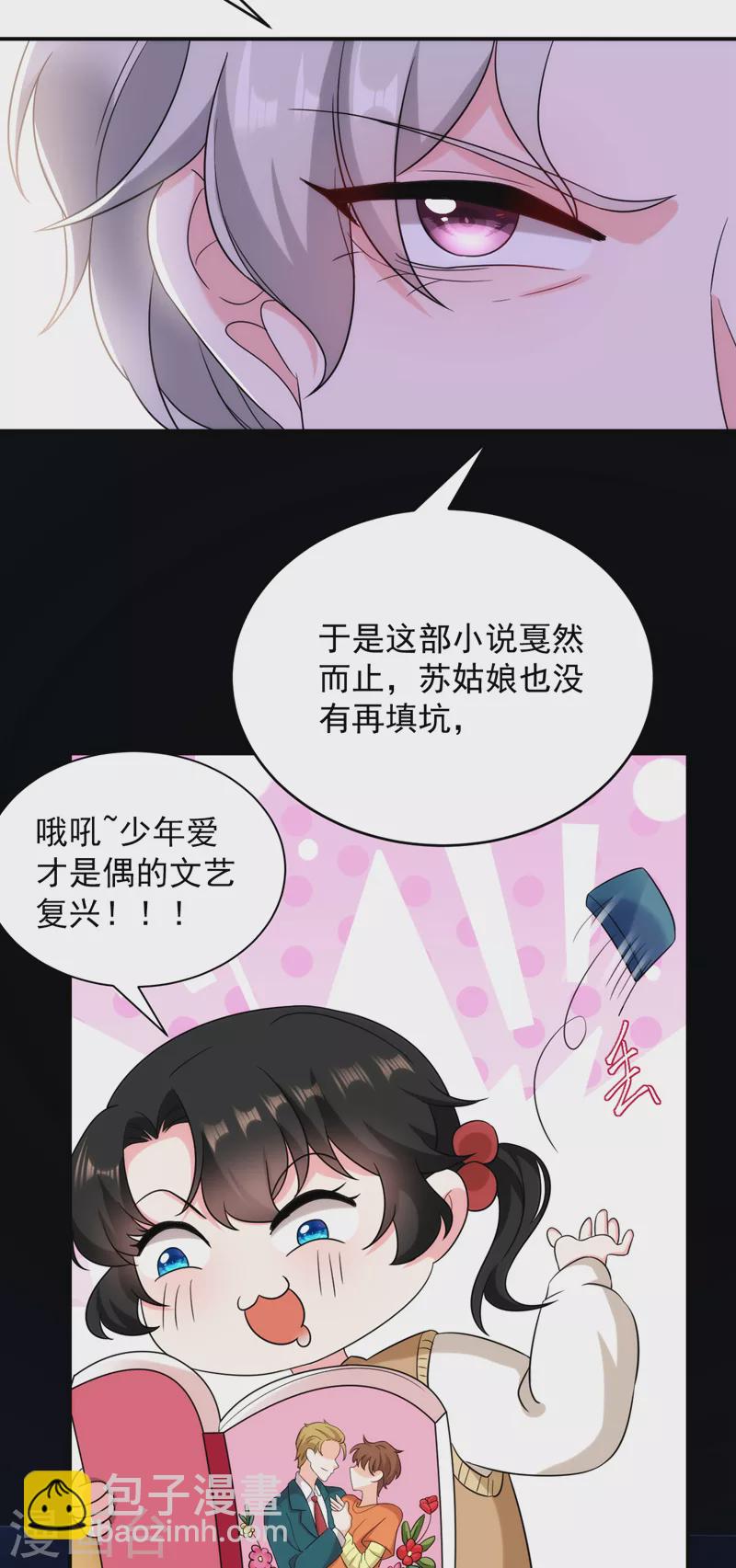 第161话 这是未来的我？！-第162话