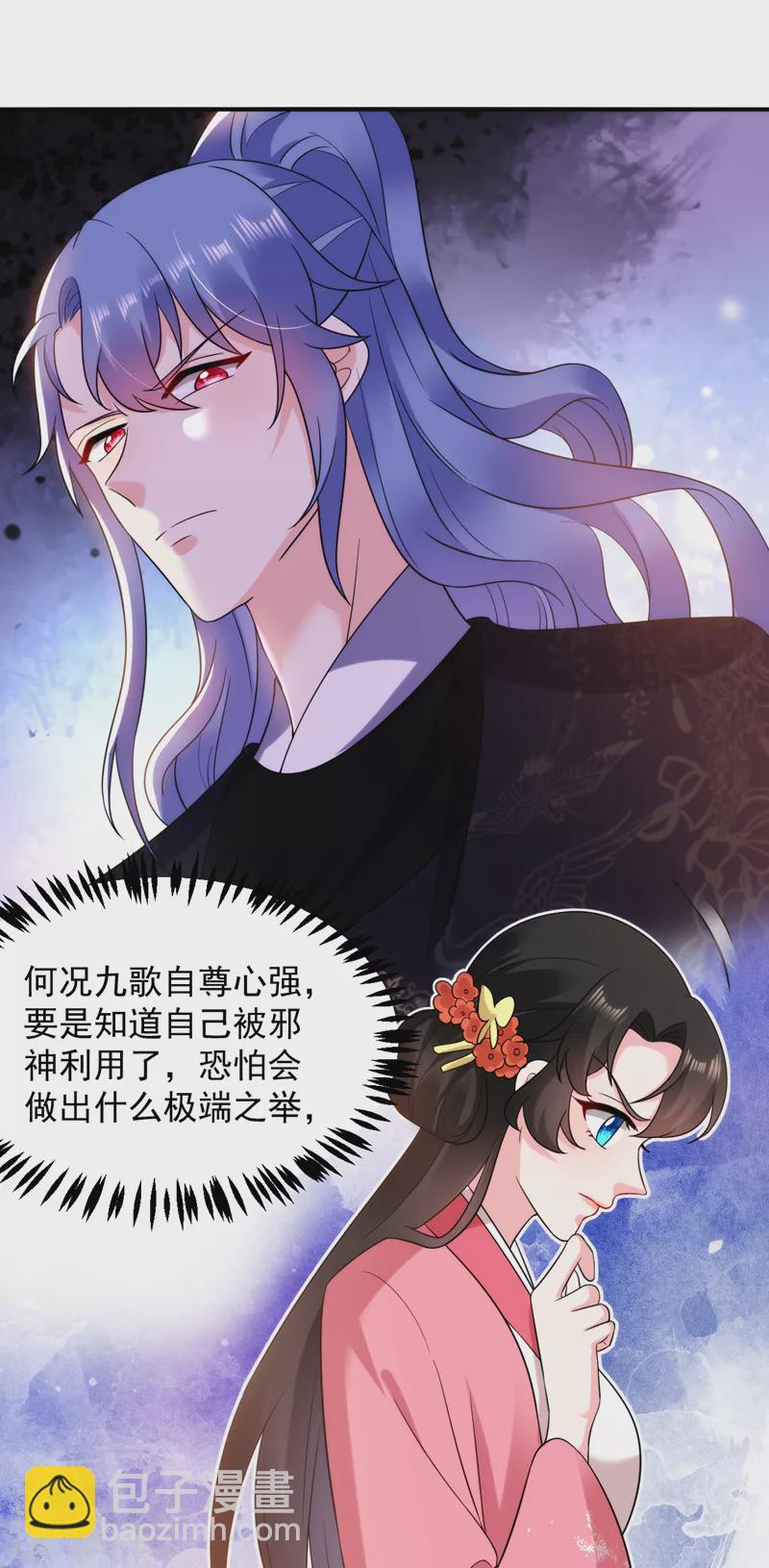 第161话 这是未来的我？！-第162话