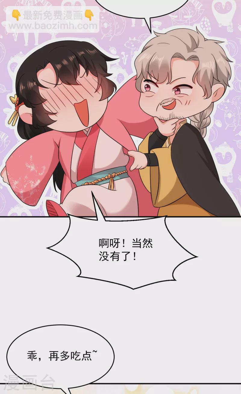 第161话 这是未来的我？！-第162话