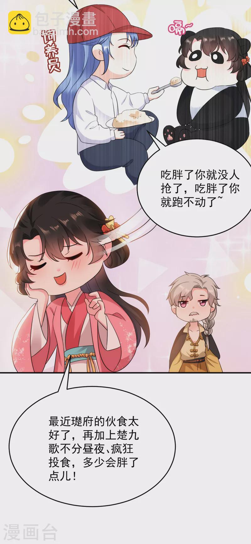 第161话 这是未来的我？！-第162话