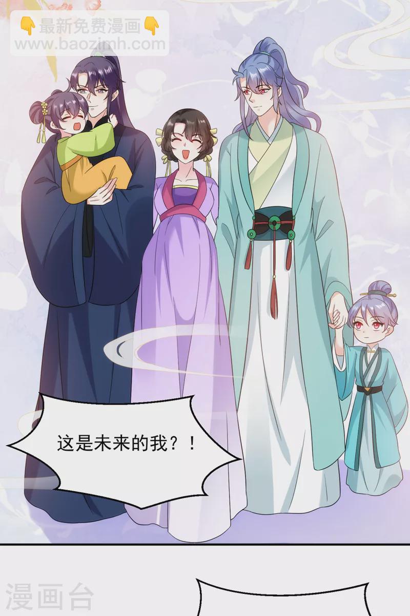 第161话 这是未来的我？！-第162话