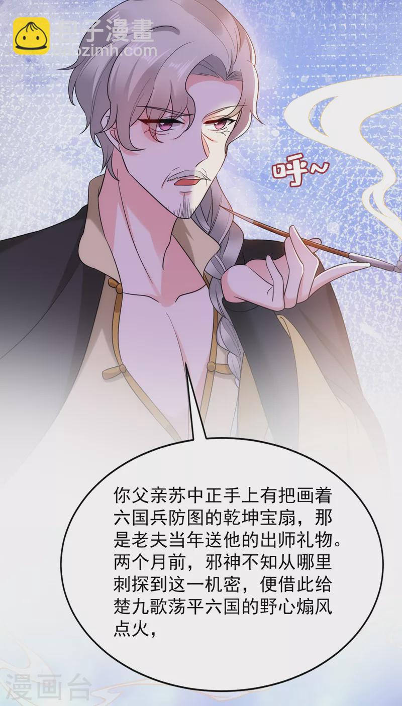 第161话 这是未来的我？！-第162话