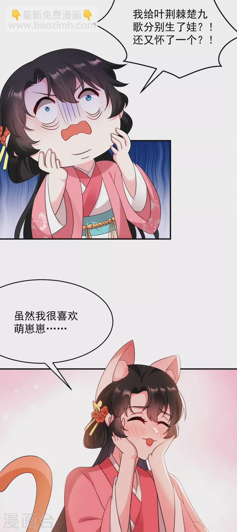 第161话 这是未来的我？！-第162话