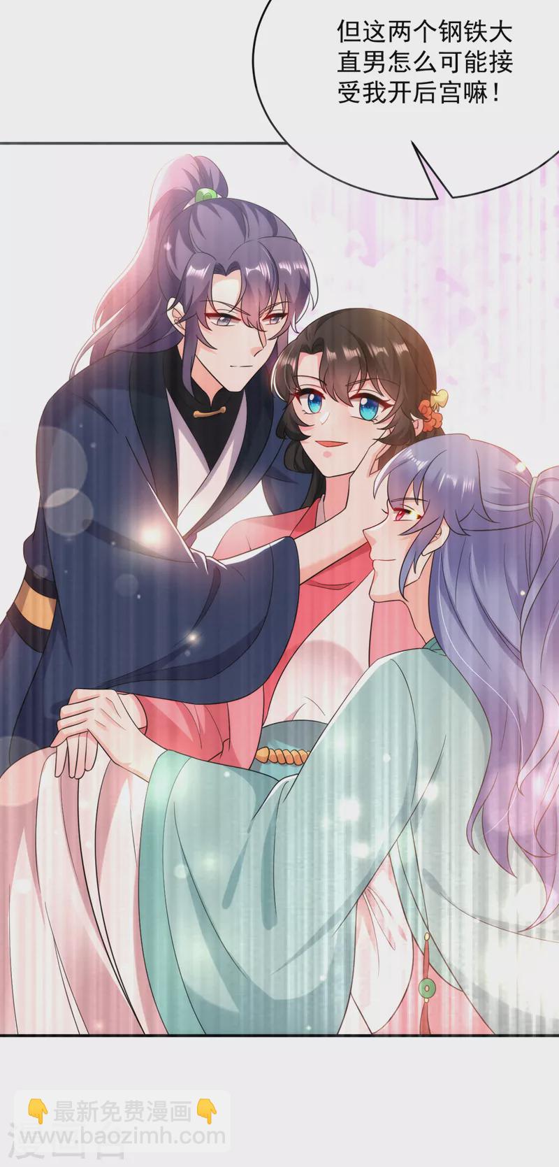 第161话 这是未来的我？！-第162话