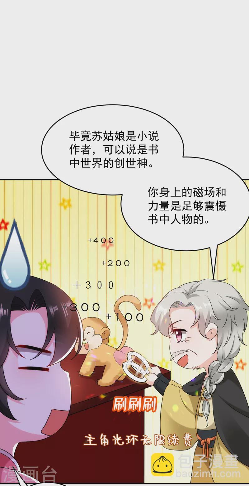 第161话 这是未来的我？！-第162话