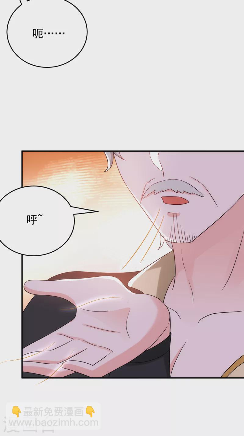 第161话 这是未来的我？！-第162话