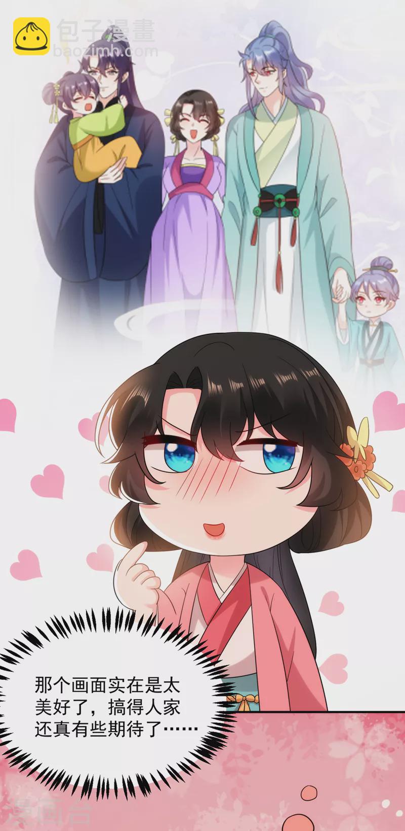 第161话 这是未来的我？！-第162话