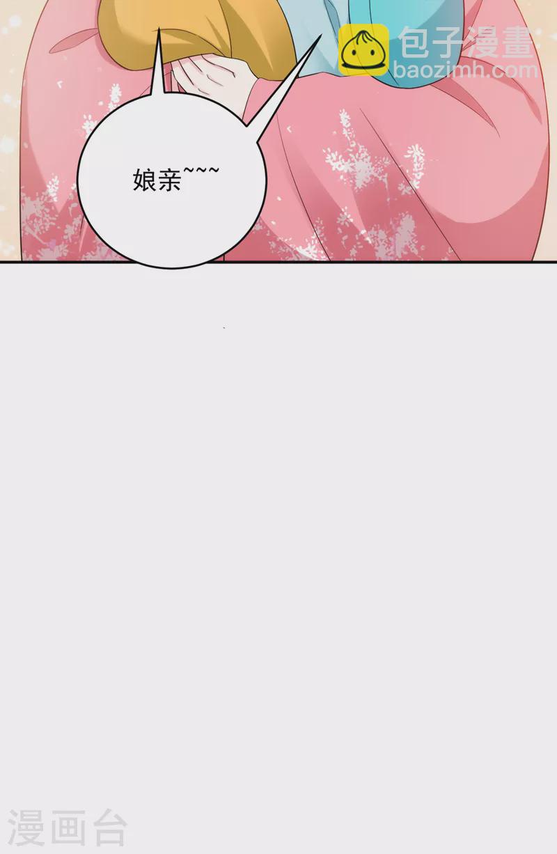 第161话 这是未来的我？！-第162话