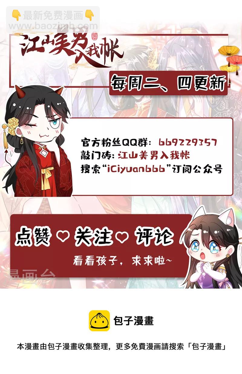 第161话 这是未来的我？！-第162话
