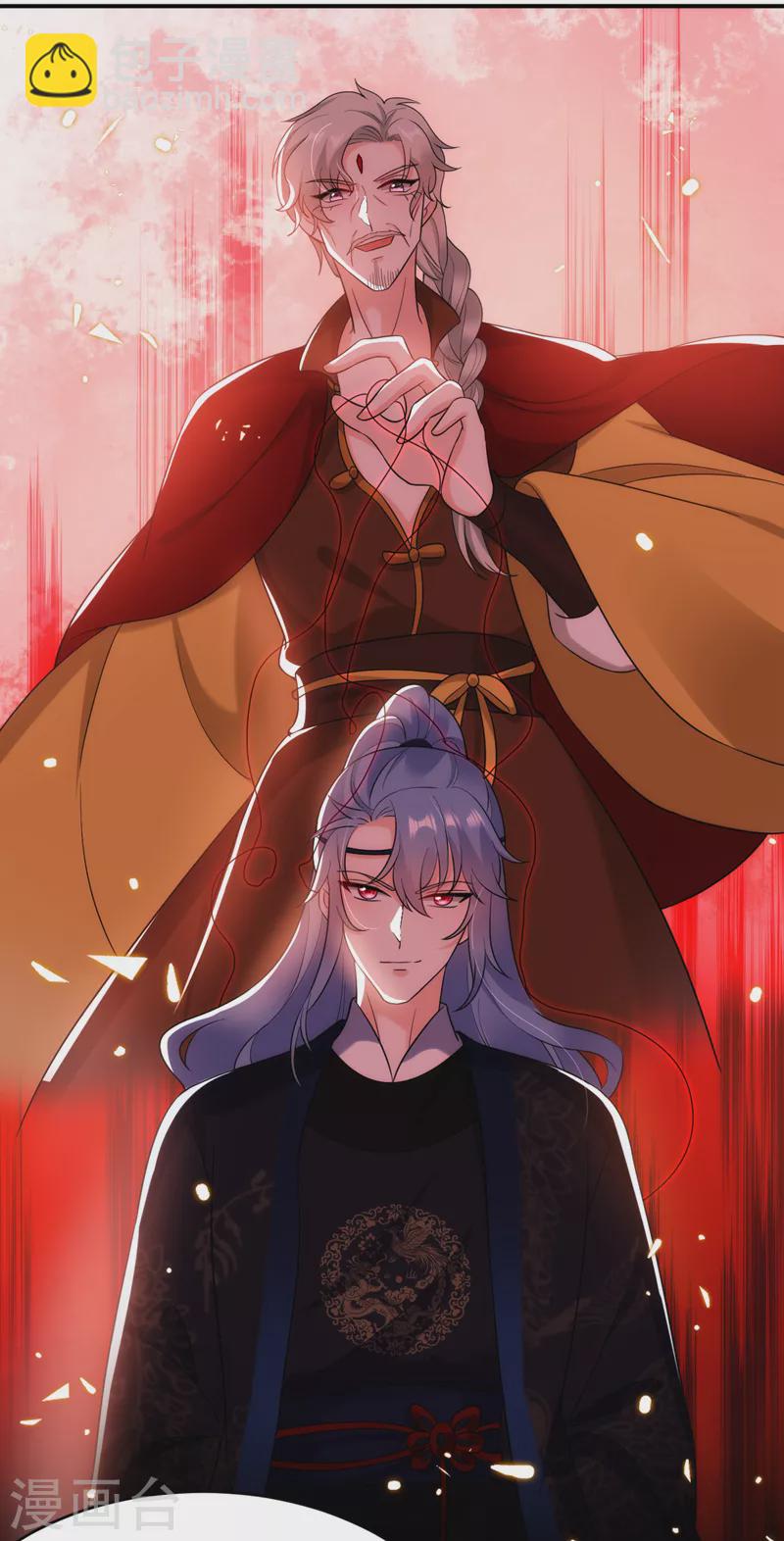第161话 这是未来的我？！-第162话