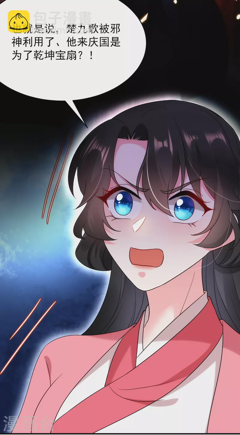 第161话 这是未来的我？！-第162话
