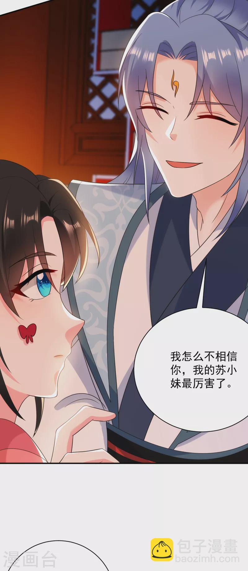 第163话 你要回去了？！-第164话