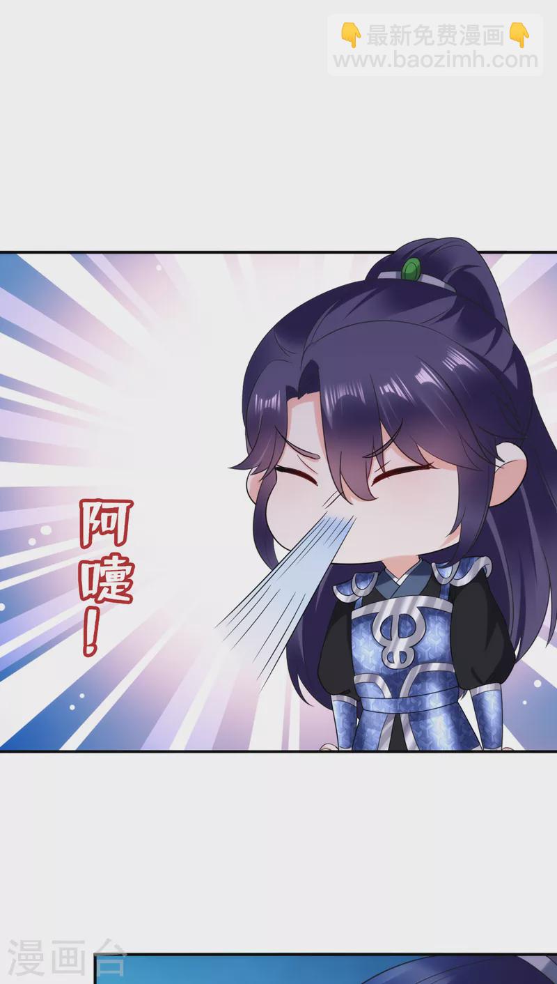 第163话 你要回去了？！-第164话