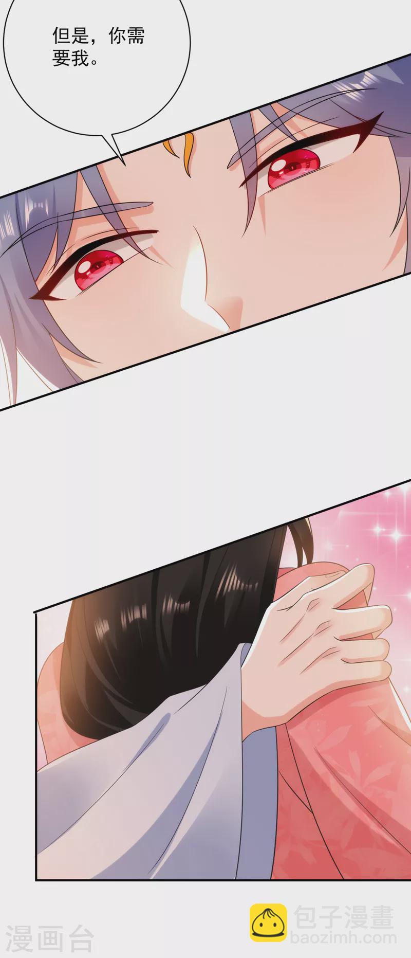 第163话 你要回去了？！-第164话