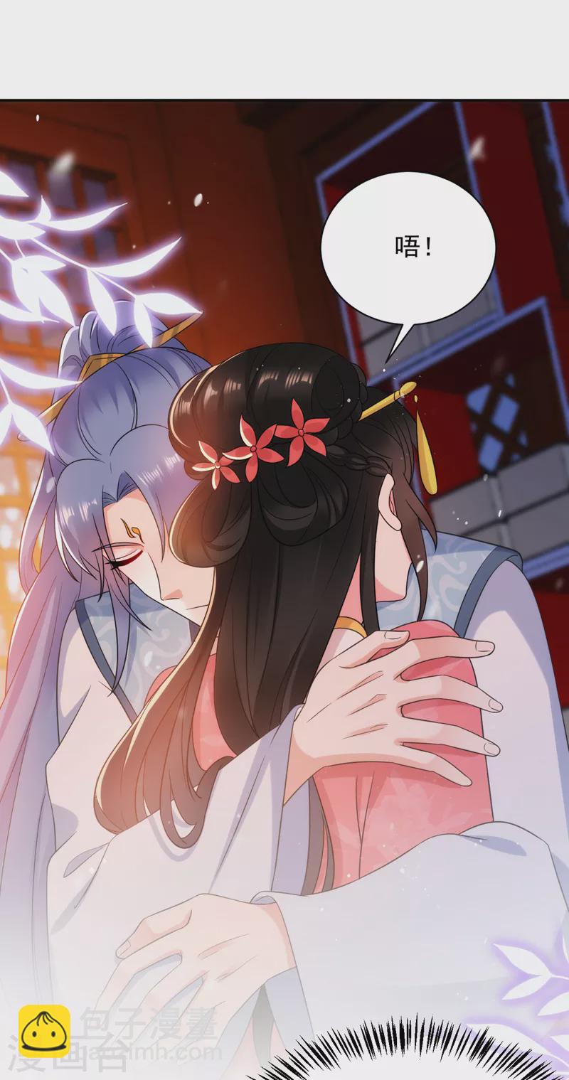 第163话 你要回去了？！-第164话