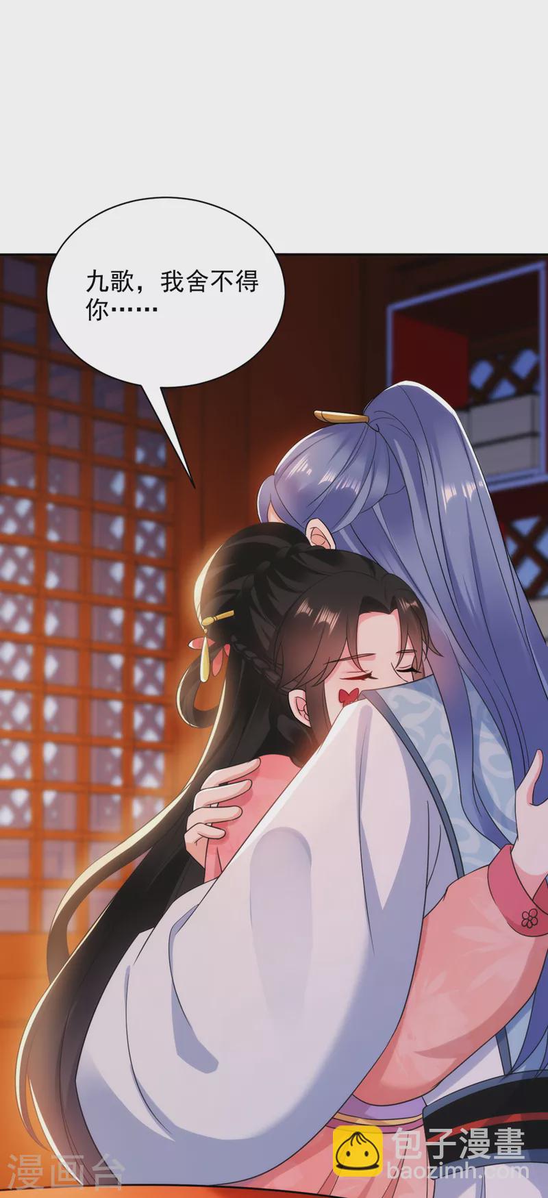 第163话 你要回去了？！-第164话