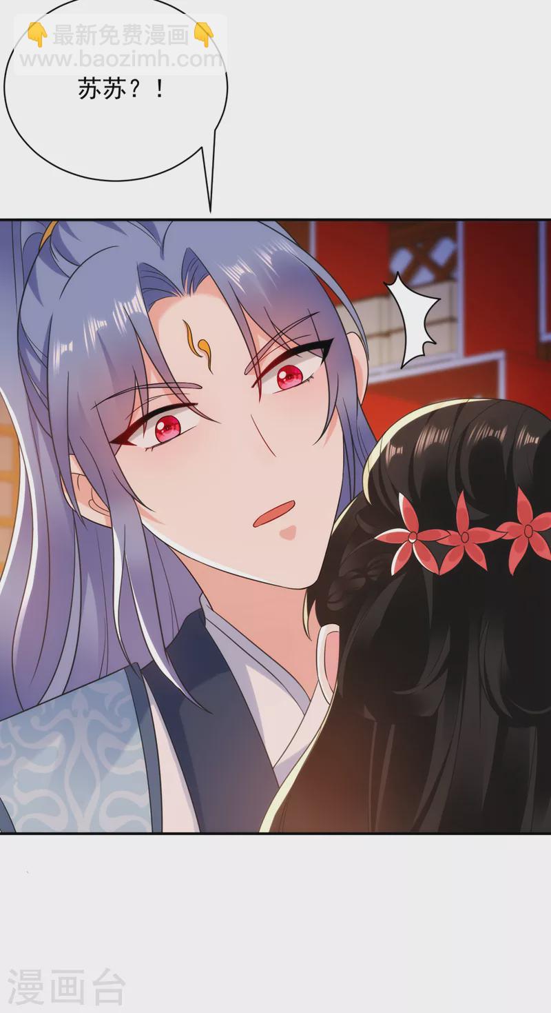 第163话 你要回去了？！-第164话