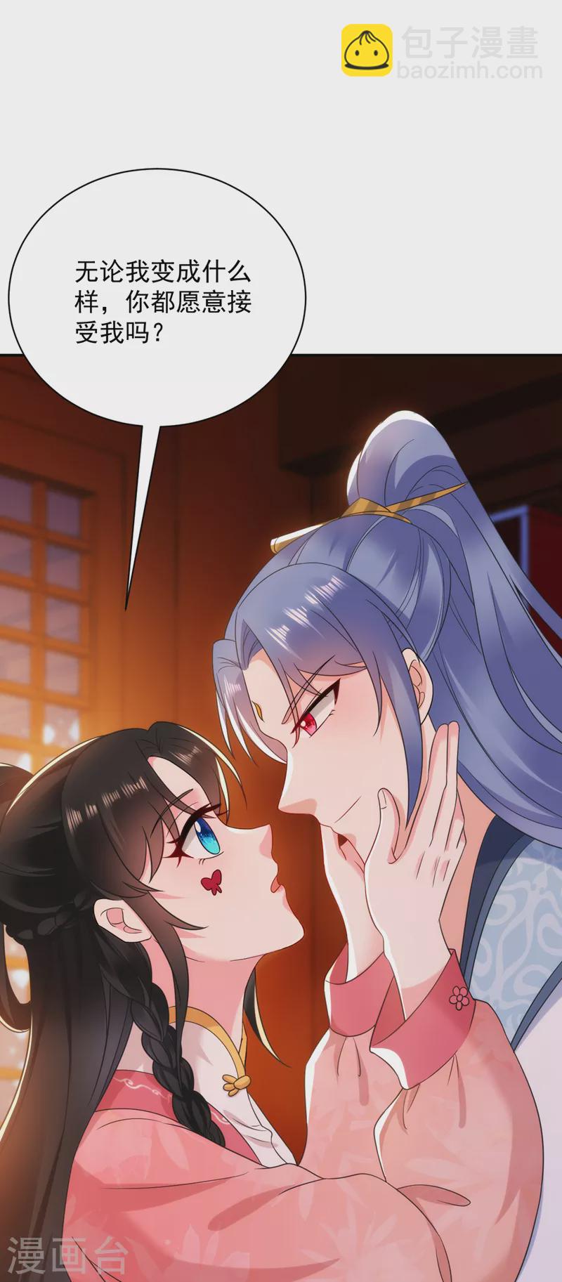 第163话 你要回去了？！-第164话