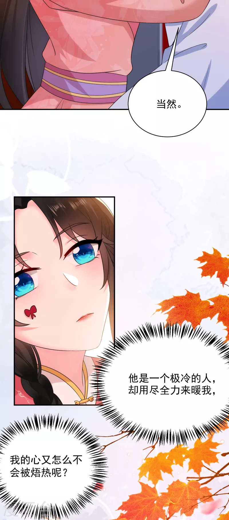 第163话 你要回去了？！-第164话