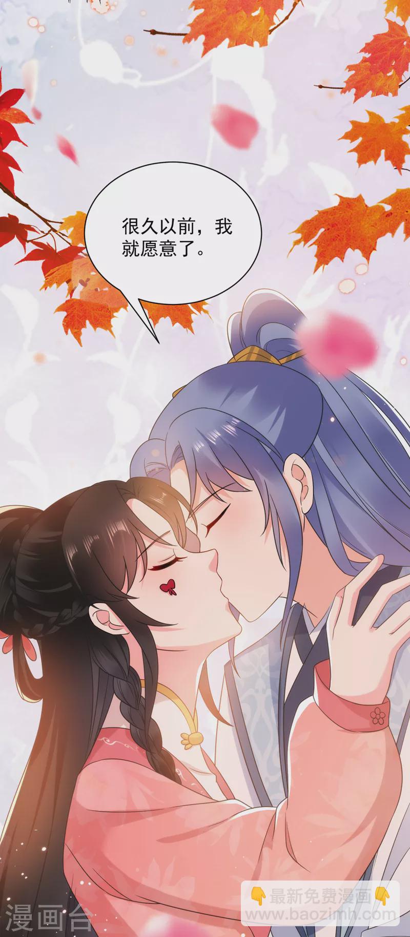 第163话 你要回去了？！-第164话