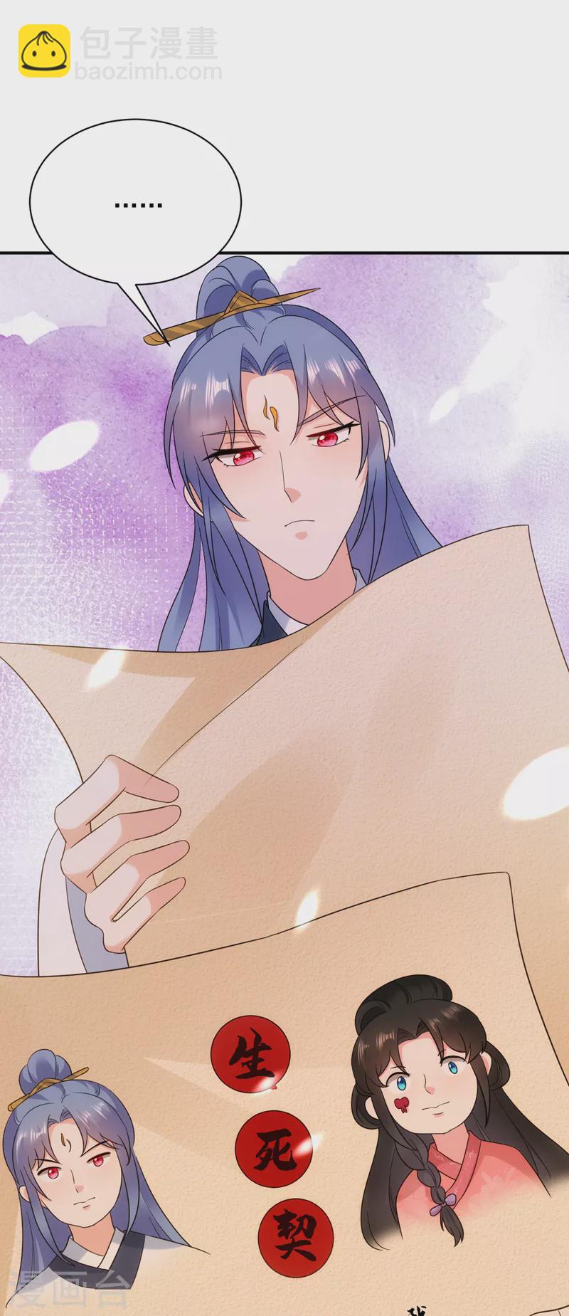 第163话 你要回去了？！-第164话